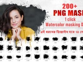 50+ Best Watercolor PNG Masks Free Download