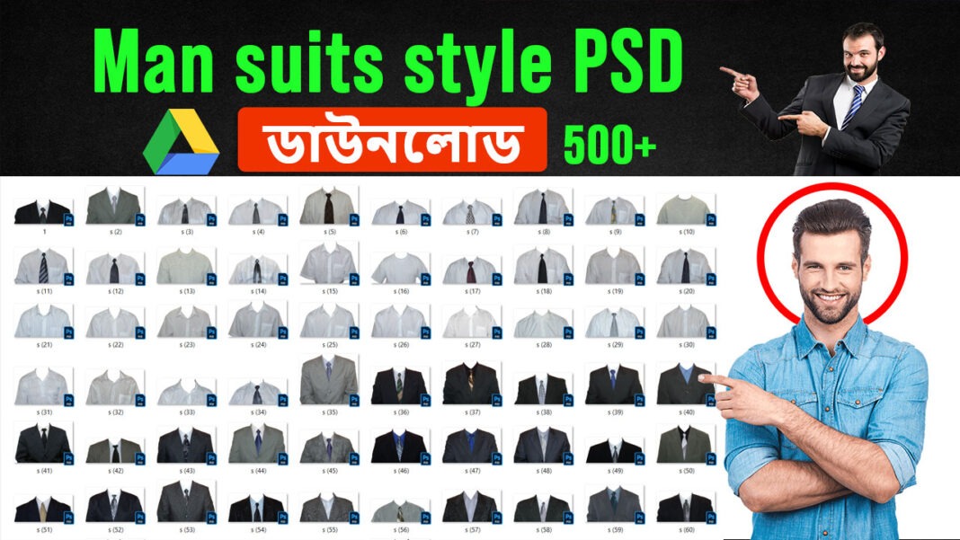 Men's suits photoshop PSD dress collection