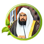 Full Quran Mp3 Free Download abdul rahman al sudais