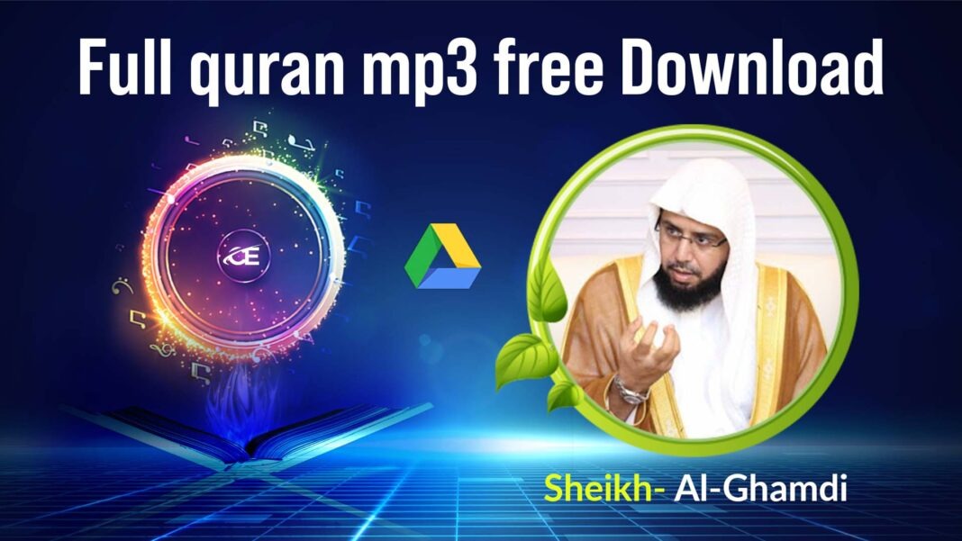 Saad al Ghamdi Full quran tilawat mp3 free download 2022