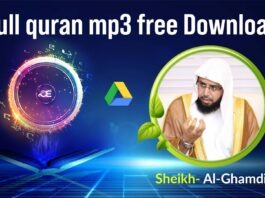 Saad al Ghamdi Full quran tilawat mp3 free download 2022