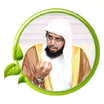 Full quran tilawat mp3 free download By Sheikh- Al-Ghamdi