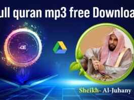 sheikh abdullah awad al juhany full Quran MP3 free Download