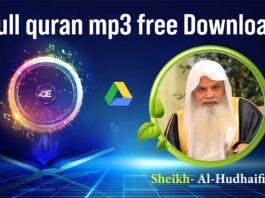 sheikh ali al huthaify full quran mp3 free download