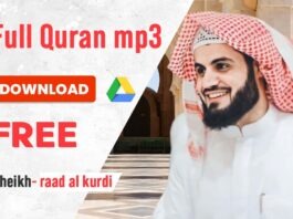 Raad al kurdi full Quran tilawat mp3 free download