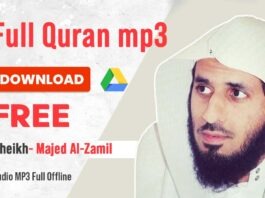 Majed al zamil full Quran mp3 free download 2022