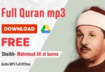 Mahmoud Ali al banna full quran mp3 free download Mahmoud Ali al banna full quran mp3 free download