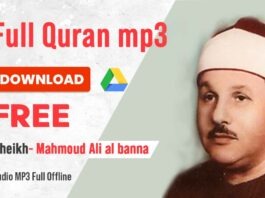 Mahmoud Ali al banna full quran mp3 free download