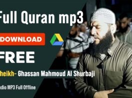 Ghassan Mahmoud Al Shurbaji full Quran mp3 free download