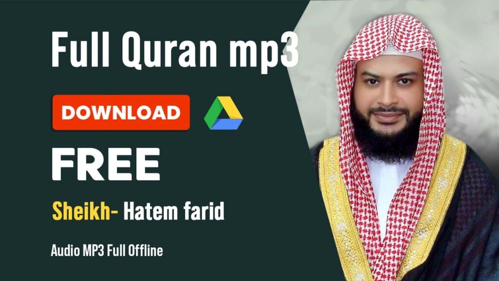 Hatem Farid full Quran mp3 free download 2022