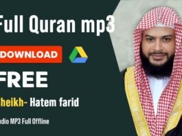 Hatem Farid full Quran mp3 free download 2022