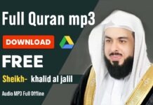 Khalid al Jalil full Quran mp3 Free Download Khalid al Jalil full Quran mp3 Free Download