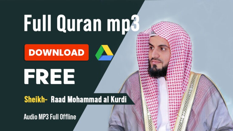 Raad Mohammad al Kurdi Quran mp3 download