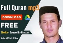 Daoud Hamza full Quran Tilawat mp3 free download Daoud Hamza full Quran Tilawat mp3 free download