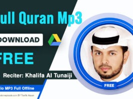 Khalifa Al Tunaiji quran recitation mp3 zip Files free Download