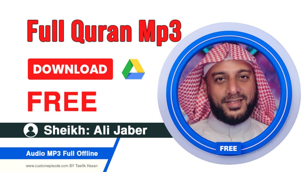 Sheikh Ali Jabir Full Quran mp3 Free Download