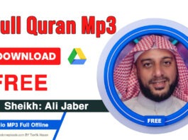 Sheikh Ali Jabir Full Quran mp3 Free Download