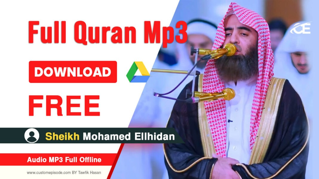 Sheikh Mohamed Ellhidan Quran mp3 zip Files free Download