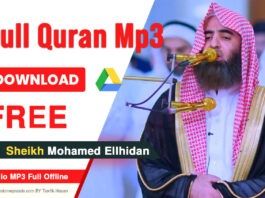 Sheikh Mohamed Ellhidan Quran mp3 zip Files free Download