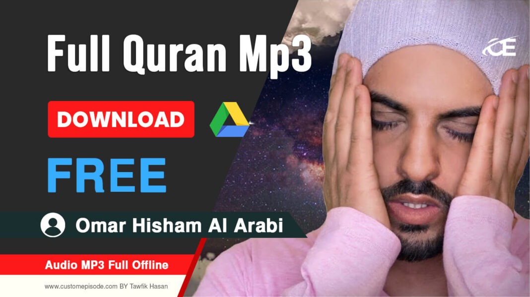 Omar Hisham Al Arabi Download The Holy Quran mp3 zip Files free Download