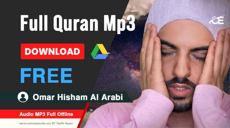 Omar Hisham Al Arabi Quran MP3 Free Download