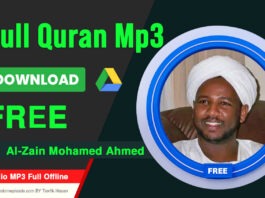 Al Zain Mohamed Ahmed Holy Quran mp3 Download