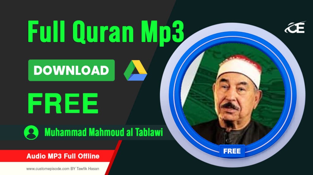 Muhammad Mahmoud al Tablawi Quran mp3 download