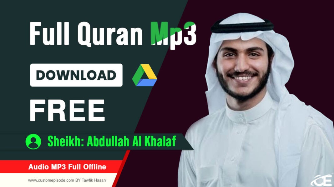 Abdullah Al Khalaf Quran mp3 zip Files free Download,