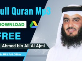 Sheikh Ahmed bin Ali Al Ajmi Quran mp3 zip Files free Download