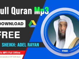 Sheikh Adel Rayan Full Quran mp3 free Download