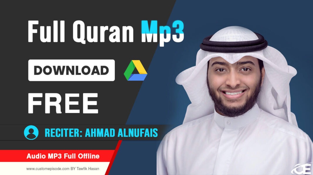 Ahmad Alnufais Holy Quran mp3 zip Files free Download