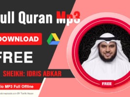 Idris Abkar Holy Quran mp3 free Download