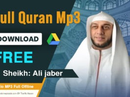 Wadi al Yamani Full Quran mp3 Free Download