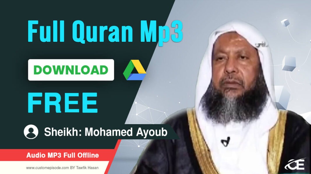 Sheikh Mohamed Ayoub Full Quran mp3 free Download