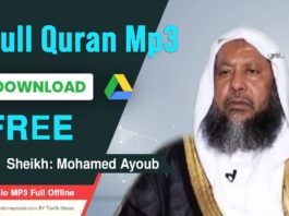 Sheikh Mohamed Ayoub Full Quran mp3 free Download