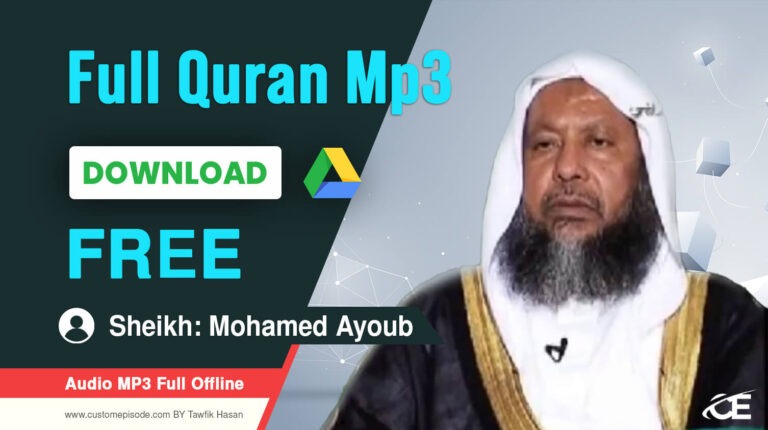 Download Muhammad Ayyub full Quran Zip