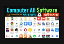 50+ Computer All Software Free Download In ZIP Files computer all software,