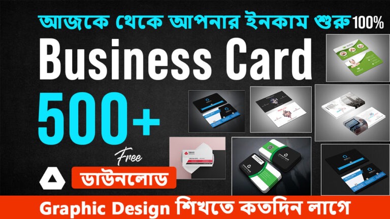 500+ Business Card Design PSD Templates Free Download