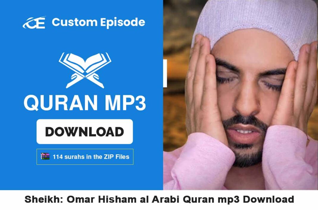 Omar Hisham al Arabi audio Quran mp3 Free Download