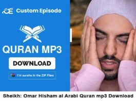 Omar Hisham al Arabi audio Quran mp3 Free Download