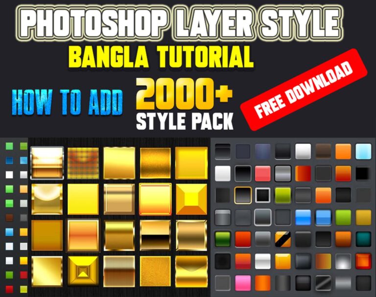 2000+ Photoshop Layer Style Pack Free Download